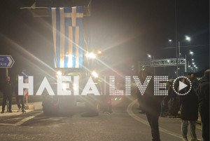 Ηλεία: Νέο μπλόκο των αγροκτηνοτρόφων στον κόμβο Πύργου
