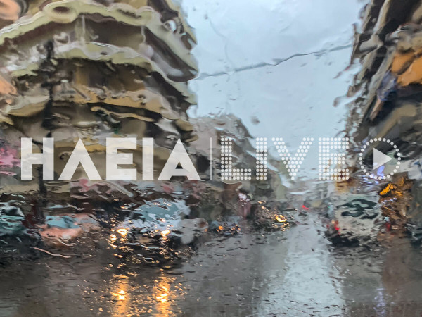 Πρόγνωση για επικίνδυνη κακοκαιρία το τελευταίο Σαββατοκύριακο του Σεπτέμβρη