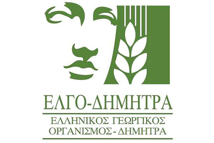 Δημοσιοποίηση δύο νέων προσκλήσεων εκδήλωσης ενδιαφέροντος για την πιστοποίηση Γεωργικών Συμβούλων και Φορέων Παροχής Γεωργικών Συμβουλών