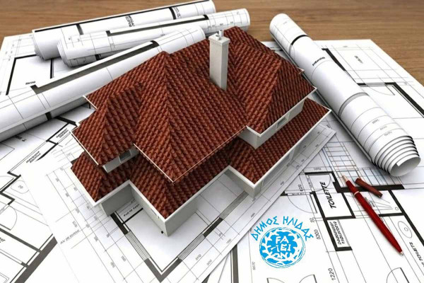 Απερίφραστη καταδίκη του Δήμου Ήλιδας για το περιστατικό εκφοβισμού και απειλών κατά υπαλλήλων της Υπηρεσίας Δόμησης