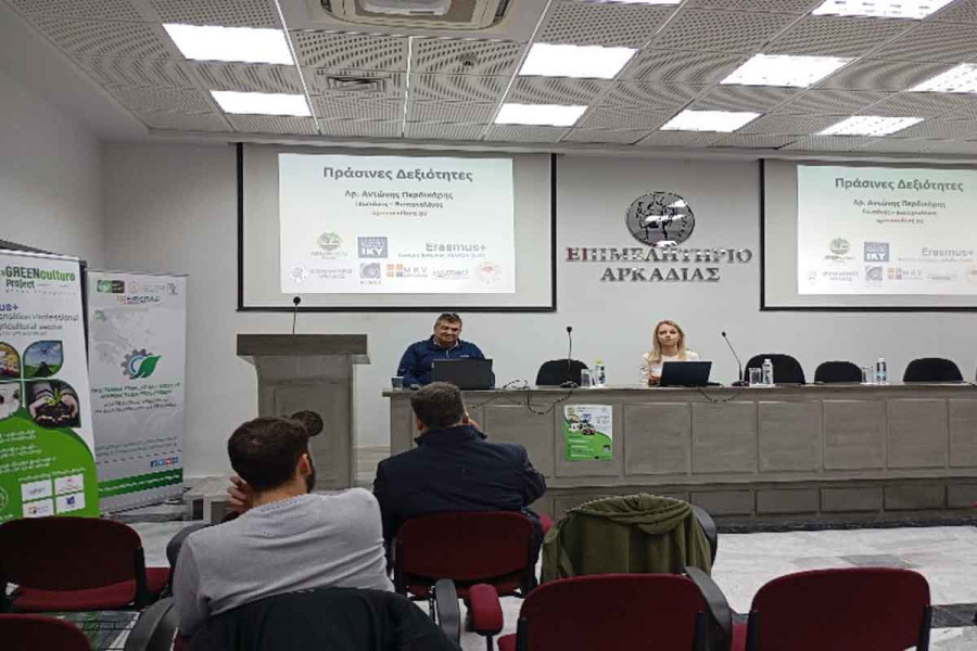 Το Επιμελητήριο Αρκαδίας ανοίγει τον δρόμο στην Πράσινη Μετάβαση της Γεωργίας μέσω Erasmus+