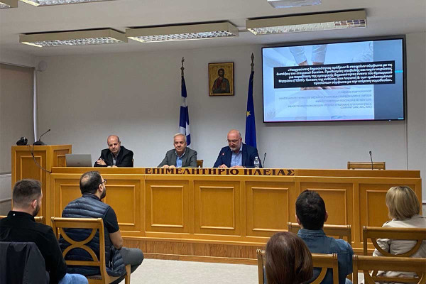 Ουσιαστικές απαντήσεις για Γ.Ε.ΜΗ. και Εταιρικό Δίκαιο στο σεμινάριο του Επιμελητηρίου Ηλείας και του Οικονομικού Επιμελητηρίου