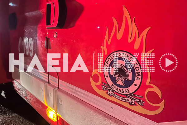 Νεκρή γυναίκα από τη φωτιά σε διαμέρισμα στη Νέα Σμύρνη