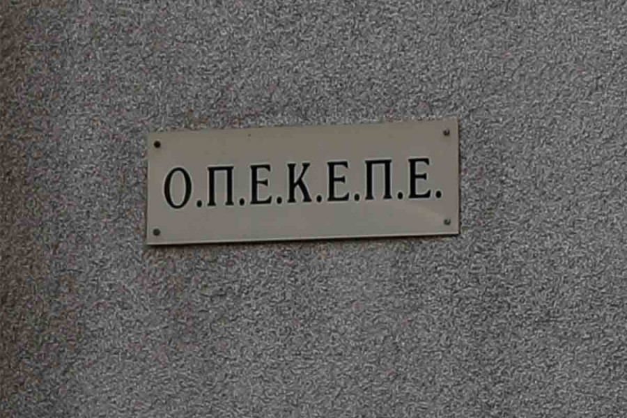 Ευρωπαϊκή Εισαγγελία: Ποινικές διώξεις σε 100 άτομα για το σκάνδαλο των παράνομων επιδοτήσεων του ΟΠΕΚΕΠΕ