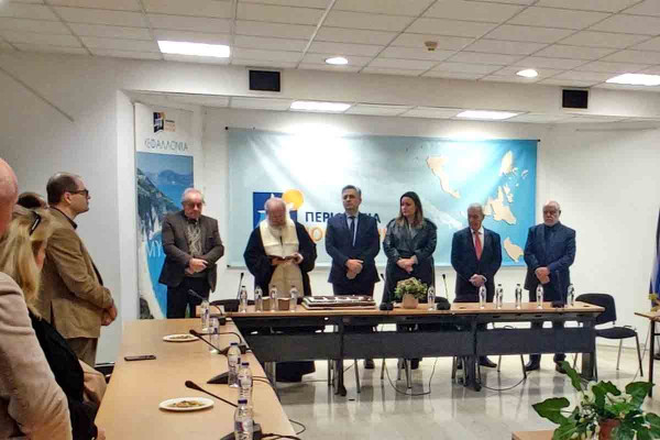 Κοπή πρωτοχρονιάτικης πίτας της Αποκεντρωμένης Διοίκησης στην Κέρκυρα