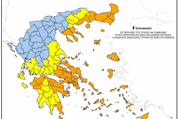 Σε κατάσταση κινητοποίησης για τον Δεκαπενταύγουστο βρίσκεται ο Δήμος Ανδρίτσαινας-Κρεστένων λόγω του Πολύ Υψηλού κινδύνου για πυρκαγιά