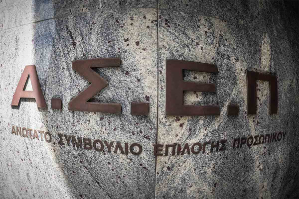 ΑΣΕΠ: Εκδόθηκαν τα προσωρινά αποτελέσματα προκήρυξης 3Κ/2025 - Έως 450 θέσεις σε μουσεία