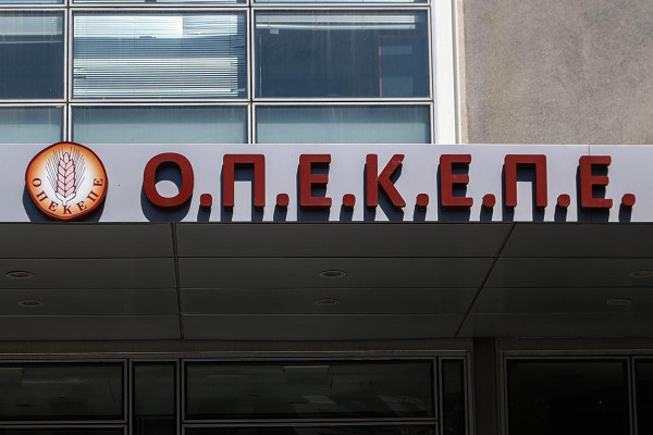 ΟΠΕΚΕΠΕ: Πενήντα ύποπτοι ενώπιον της Ευρωπαϊκής Εισαγγελίας - Οι 11 βουλευτές