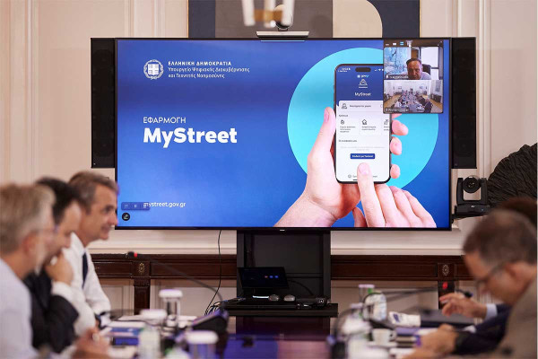 Παρουσιάστηκε στον Μητσοτάκη η εφαρμογή MyStreet – «Θα μπει τάξη στους δρόμους και τις πλατείες»