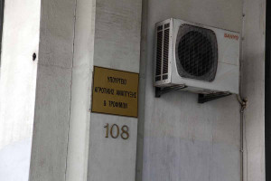 Πρόσκληση 4 εκατ. ευρώ για την υποστήριξη του χωροταξικού σχεδιασμού των υδατοκαλλιεργειών