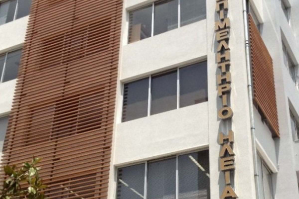 «Δράσεις με Αντίκτυπο»: Το Επιμελητήριο Ηλείας παρουσιάζει τον απολογισμό του Α΄ Εξαμήνου 2026