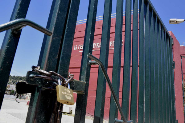 Δημόσια Ωνάσεια Σχολεία: Πότε και πώς θα ενημερωθούν οι επιτυχόντες