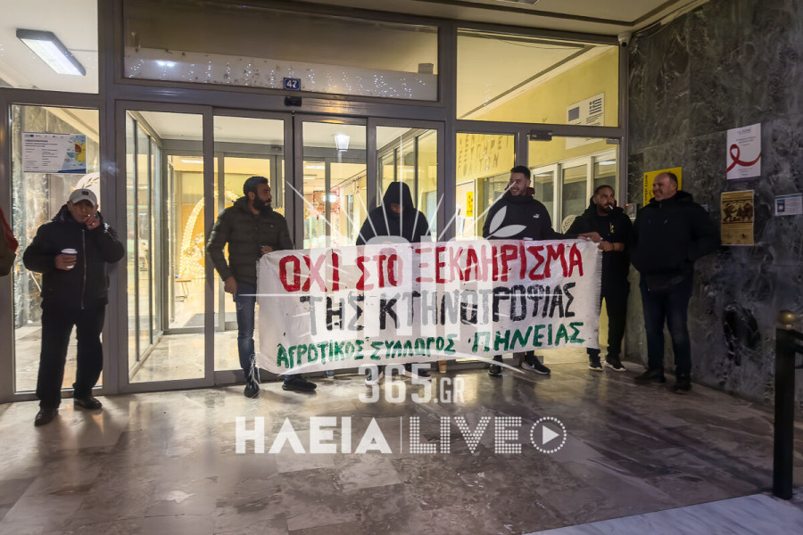 Πύργος: «Αχάραγο» οι αγροτοκτηνοτρόφοι σε κατάληψη στο Διοικητήριο της ΠΕ Ηλείας