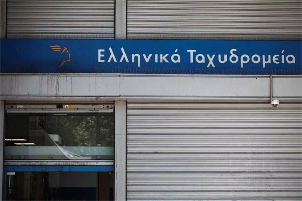 Λαϊκή Συσπείρωση Ανδρίτσαινας - Κρεστένων: Καταγγέλλουμε την απόφαση της διοίκησης των ΕΛΤΑ για το κλείσιμο του μοναδικού καταστήματος στον δήμο