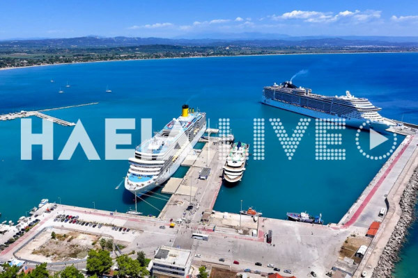 Εμπορικός Σύλλογος Αρχ. Ολυμπίας "Ερμής": "Άμεση ανάγκη αποκατάστασης της πλήρους λειτουργικότητας του λιμένα Κατακόλου"