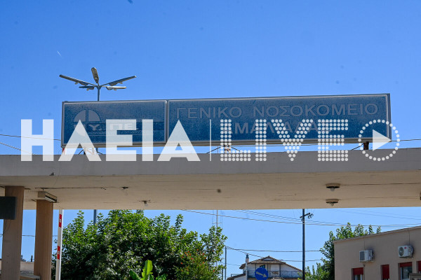 Δυνατότητα Ψηφιοποίησης του Βιβλιαρίου Υγείας Παιδιού και Καταχώρισης Εμβολιασμών στη Νοσηλευτική Μονάδα Αμαλιάδας