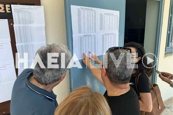 Αποτελέσματα Πανελληνίων 2026: Οι τελικές εκτιμήσεις για Νομικές, Πολυτεχνεία και Ιατρικές Σχολές - Πού θα κριθούν οι Βάσεις