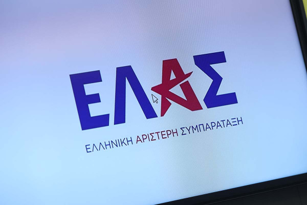 ΕΛΑΣ: Έξι ερωτήματα προς το υπ. Προστασίας του Πολίτη για τα ανεξιχνίαστα συμβόλαια θανάτου