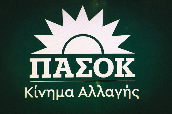 ΠΑΣΟΚ για το νέο Χωροταξικό Τουρισμού: Αντί για στρατηγική ανάπτυξης, φέρνουν οριζόντιους περιορισμούς