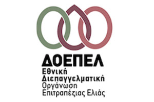 ΔΟΕΠΕΛ: Η επιβολή Δασμών των ΗΠΑ στα Ευρωπαϊκά προϊόντα έχει προκαλέσει έντονη ανησυχία και αβεβαιότητα στον κλάδο της επιτραπέζιας ελιάς