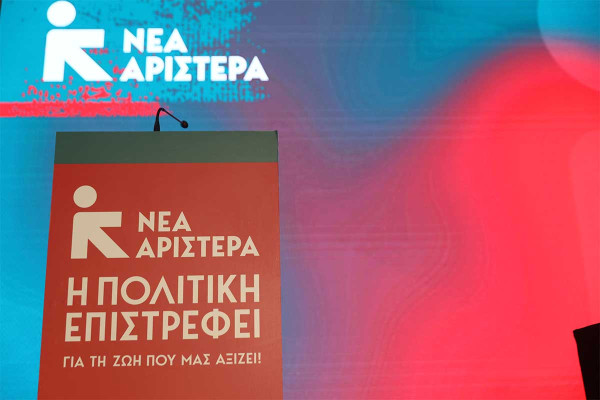 Νέα Αριστερά Ηλείας: Αγρότες στο στόχαστρο - Funds και ΕΦΚΑ βάζουν στο χέρι τη γη της Ηλείας