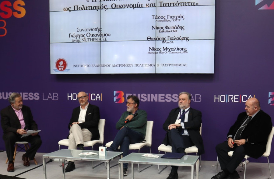 Ο ελληνικός διατροφικός πολιτισμός στην HORECA