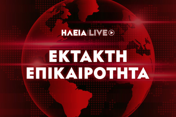 Αμαλιάδα: Ξυλοδαρμός 13χρονης μαθήτριας σε γυμνάσιο της πόλης