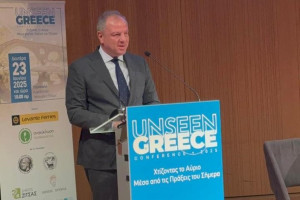 Στο συνέδριο Unseen Greece ο ΥφΑΑΤ Διονύσης Σταμενίτης
