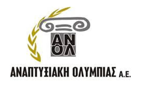Κοπή Πίτας ΑΝ.ΟΛ. Α.Ε. 2026