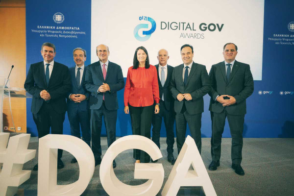 Βράβευση της Περιφερειακής Διεύθυνσης Εκπαίδευσης Δυτικής Ελλάδας με την κορυφαία διάκριση στα Βραβεία Ψηφιακής Διακυβέρνησης