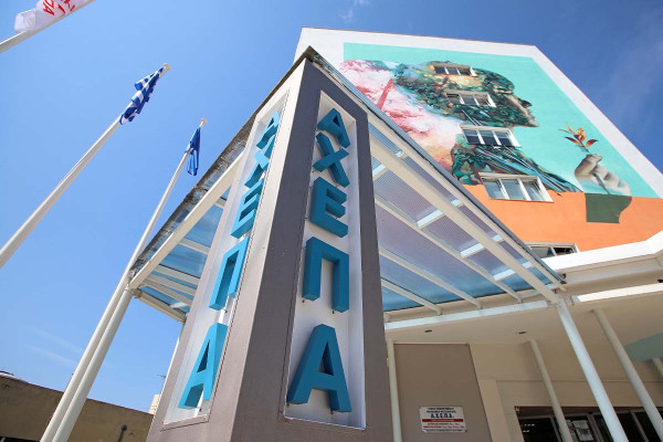 Ζευγάρι νοσηλεύεται στο ΑΧΕΠΑ με οξεία ηπατική ανεπάρκεια αφού έφαγε μανιτάρια - Συναγερμός για να βρεθούν μοσχεύματα