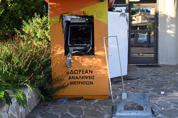 Αργολίδα : Ανατίναξαν μηχάνημα ΑΤΜ σε χωριό του Άργους, δεν κατάφεραν να πάρουν τα χρήματα