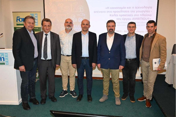 ΓΕΩΤΕΕ: Με μεγάλη επιτυχία πραγματοποιήθηκε η Συνεδρία για την ΚΑΠ μετά το 2027 που διοργάνωσε το Παράρτημα Πελοποννήσου