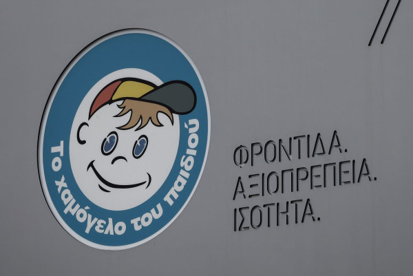 Missing Alert: Συναγερμός για τον 17χρονο Βασίλη από τα Μελίσσια που αγνοείται για δύο εβδομάδες